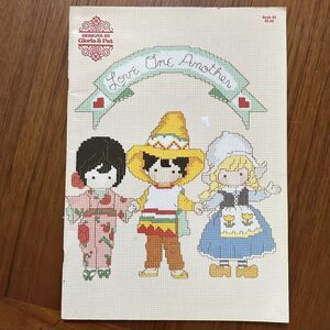 Gloria & Pat Love One Another Countries Cross Stitch Pattern